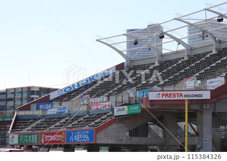 マツダスタジアムのビジターパフォーマンス席 115384326