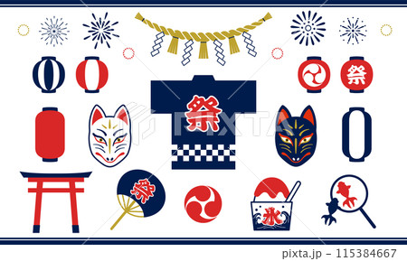 シンプルな日本のお祭りのアイコンセット素材 115384667