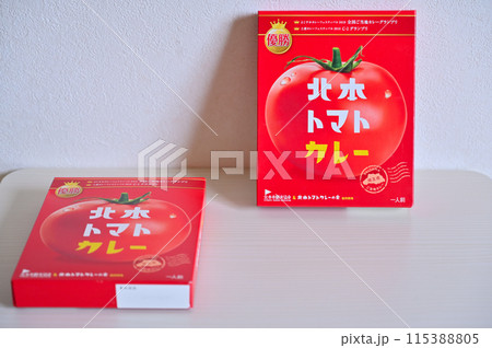 北本トマトカレー B級グルメ 北本トマトカレー B級グルメ 115388805