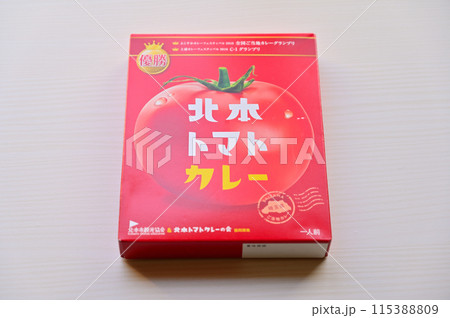 北本トマトカレー　B級グルメ　 115388809