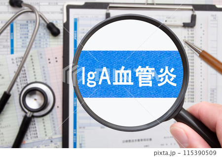 IgA血管炎　医療イメージ 115390509