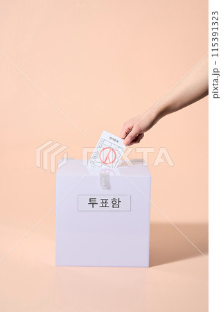 a hand that puts a ballot in the ballot box a hand that puts a ballot in the ballot box 115391323
