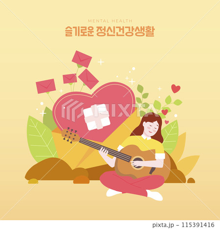 A mental health life with a wounded heart and a woman playing guitar in an envelope A mental health life with a wounded heart and a woman playing guitar in an envelope 115391416