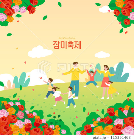 Family Illustration Enjoying the Rose Festival 115391468