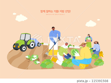 a foreign worker working on a farm a foreign worker working on a farm 115391508