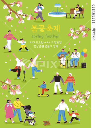 People playing or taking a walk in the park enjoying the Spring Flower Festival People playing or taking a walk in the park enjoying the Spring Flower Festival 115391559