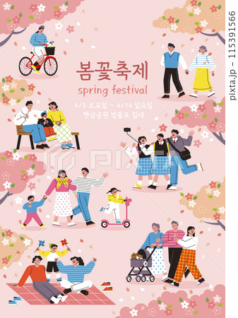 People who take a walk with their family, take selfies, relax, and enjoy spring flower festivals in the park People who take a walk with their family, take selfies, relax, and enjoy spring flower festivals in the park 115391566