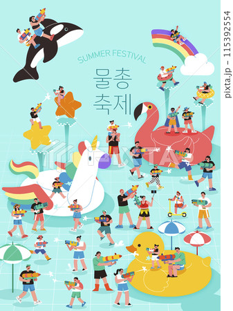 a scene of people enjoying a summer water gun festival a scene of people enjoying a summer water gun festival 115392554