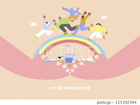 Happy Foreign Workers to Create Happy Jobs for the Local Economy 115392564