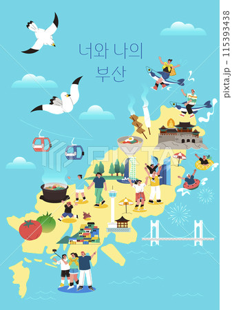 A domestic travel destination, you and my Busan 115393438