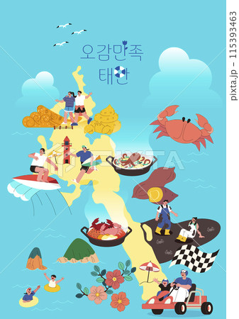 Satisfied with the five senses of domestic travel destinations Taean Satisfied with the five senses of domestic travel destinations Taean 115393463