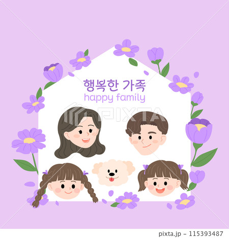 a happy family with a dog 115393487