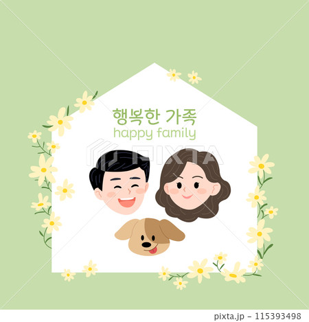 a happy family a happy family 115393498