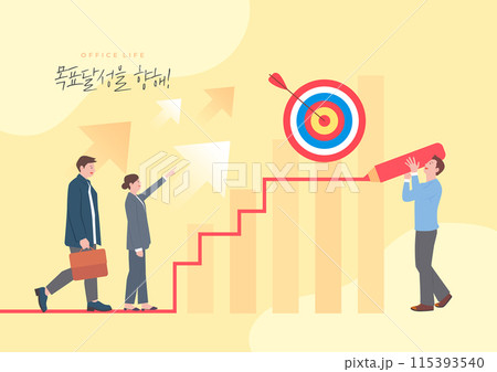 Illustration of an office worker holding a red pencil with a target and arrow graph toward achieving the goal 115393540