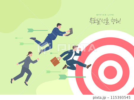Illustration of office workers running toward the target to achieve their goals 115393545