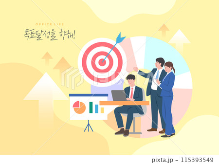 Work, talk, and illustrate the target to achieve the goal 115393549