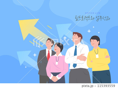 Illustration of an office worker facing in the same direction Illustration of an office worker facing in the same direction 115393559