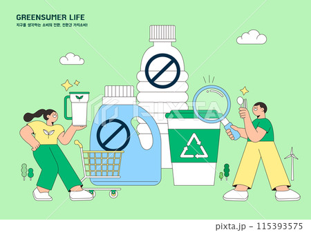 People using recyclers, not plastic products 115393575