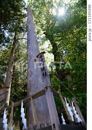 諏訪の御柱 諏訪の御柱 115395896