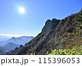 西日本最高峰の四国の霊山「石鎚山」の北壁 西日本最高峰の四国の霊山「石鎚山」の北壁 115396053