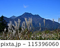 西日本最高峰の四国の霊山「石鎚山」の秋 西日本最高峰の四国の霊山「石鎚山」の秋 115396060