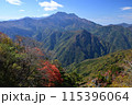 西日本最高峰の四国の霊山「石鎚山」の秋 西日本最高峰の四国の霊山「石鎚山」の秋 115396064