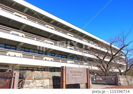 東京都千代田区永田町、国立国会図書館の風景 115396714