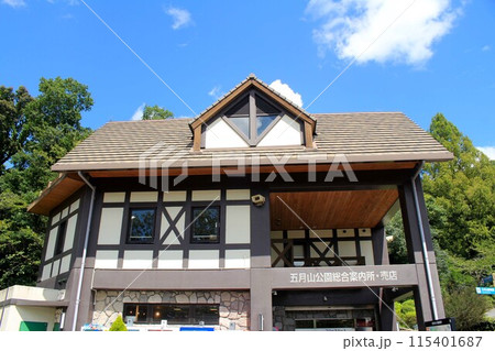 五月山動物園総合案内所・売店 115401687