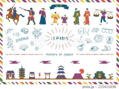 江戸時代　イラスト素材集 115411036