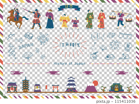江戸時代　イラスト素材集 115411036