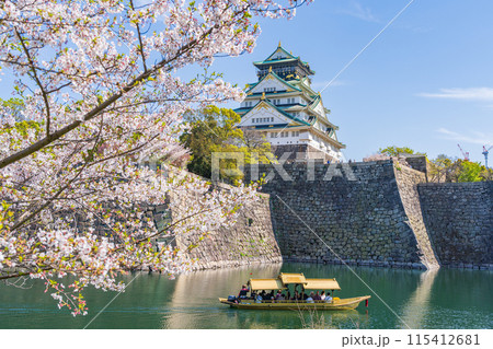 【春の大阪城公園】大阪城天守閣と御座船【桜】 115412681