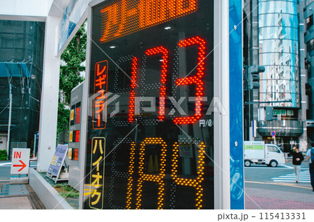 ガソリンスタンドのガソリン代の電光掲示板の写真素材 [115413331] - PIXTA