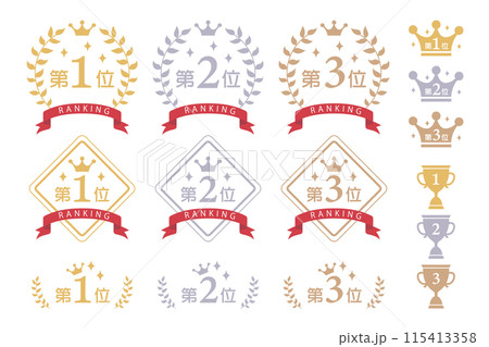 ランキングなどに使えるメダルや王冠のセット 115413358