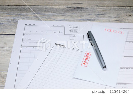 履歴書と職務経歴書 就職活動 リクルート 履歴書と職務経歴書 就職活動 リクルート 115414264