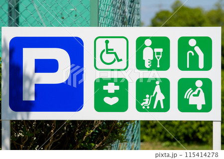 駐車場に示された優先標示び看板 駐車場に示された優先標示び看板 115414278