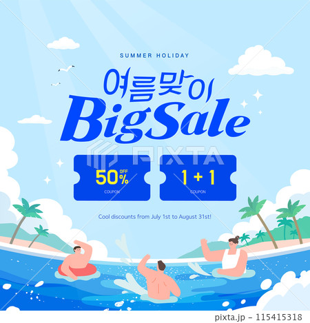 summer holidays vacation illustration. Korean Translation "welcome summer"  115415318