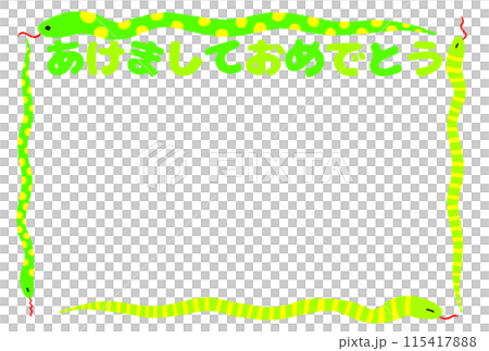 新年賀卡明信片【新年賀卡】 115417888