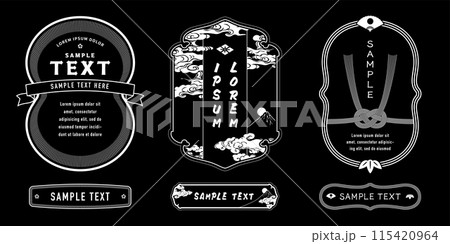 A label set with a Japanese retro vintage design. 115420964