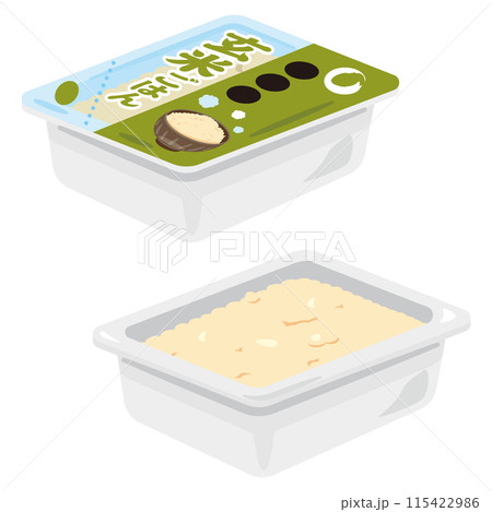 レトルトパック玄米ご飯 115422986