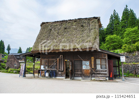 富山県　五箇山　世界遺産相倉合掌造り集落保存財団事務所　第一駐車場 115424651