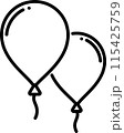 風船のアイコン 115425759