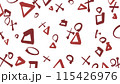 まるさんかくしかくばつ⑤ 115426976