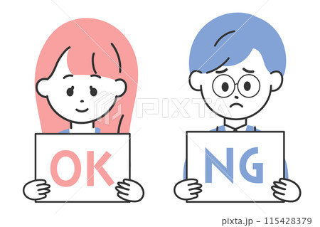OKとNGのボードを出すビジネスマン男女のイラスト OKとNGのボードを出すビジネスマン男女のイラスト 115428379