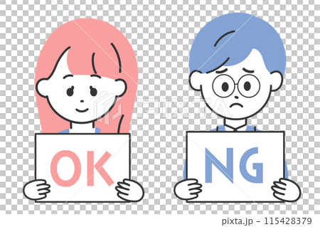 OKとNGのボードを出すビジネスマン男女のイラスト OKとNGのボードを出すビジネスマン男女のイラスト 115428379