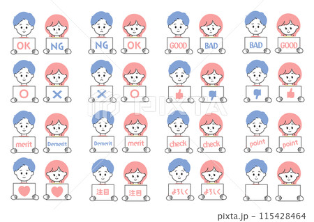 メッセージボードを持つ男女のイラストセット 115428464