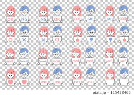 Illustration set of men and women in suits holding message boards 115428466