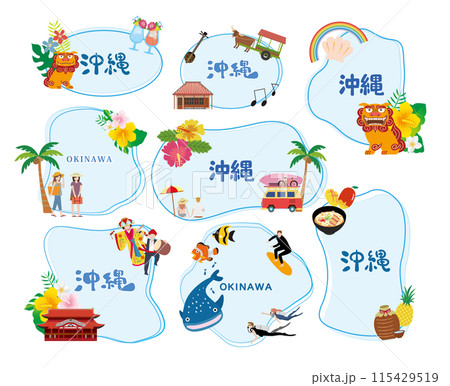 沖縄県 観光 旅行 レジャー セット 沖縄県 観光 旅行 レジャー セット 115429519