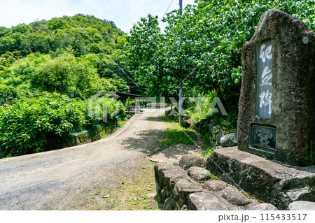 閉園間近い平家谷花しょうぶ園と記念碑　広島県福山市 115433517
