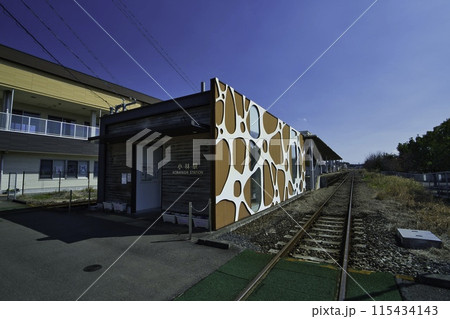 小林駅　R6年 115434143