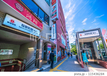 日本の東京都市景観 6月。東急電鉄 桜新町駅  南口などを望む 日本の東京都市景観 6月。東急電鉄 桜新町駅  南口などを望む 115436284
